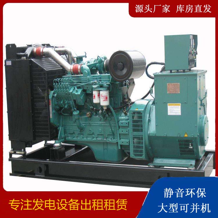 镇平出租发电机教您康明斯发电机怎样开启