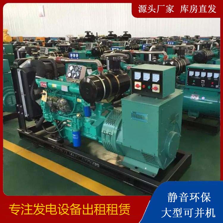 镇平租赁发电机的原理是什么