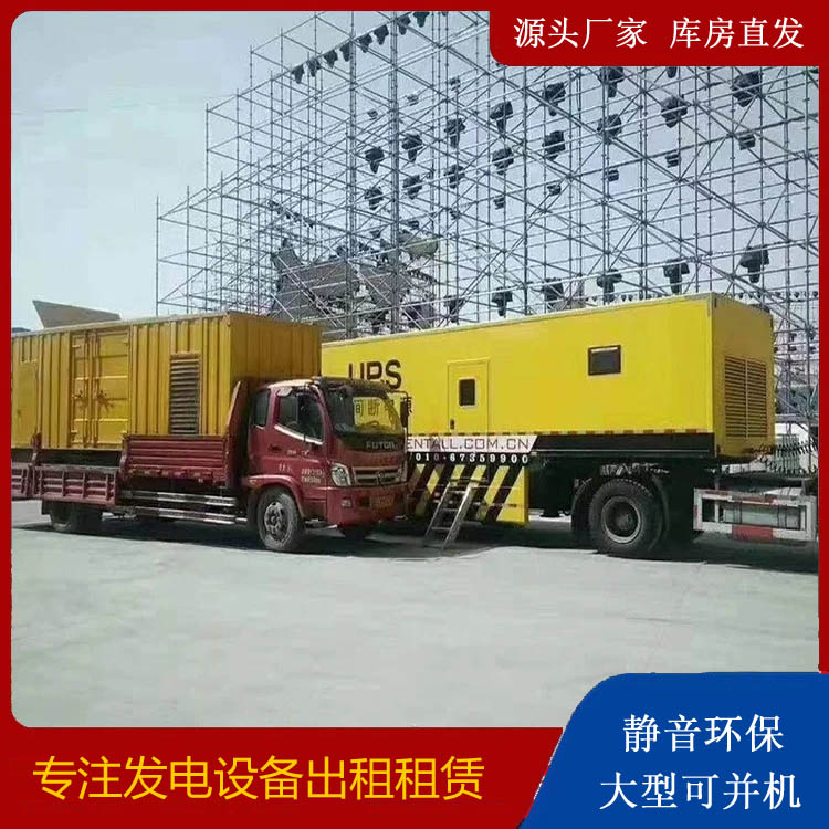 镇平有哪些常见的发电机组输出电压类型？